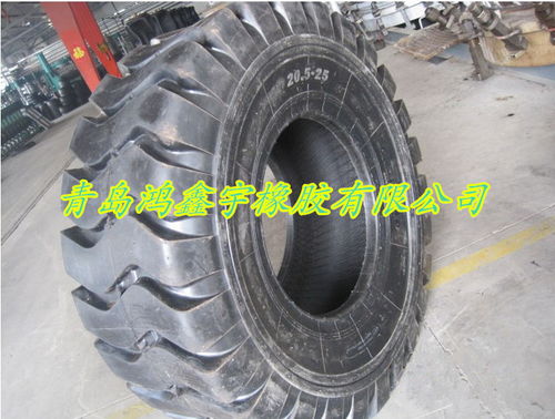 【山东装载机轮胎生产厂家20.5-25】- 